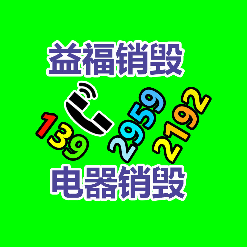 山東HC1310電腦打樣機(jī) 特思德包裝盒電腦打樣機(jī)-找回收信息網(wǎng)