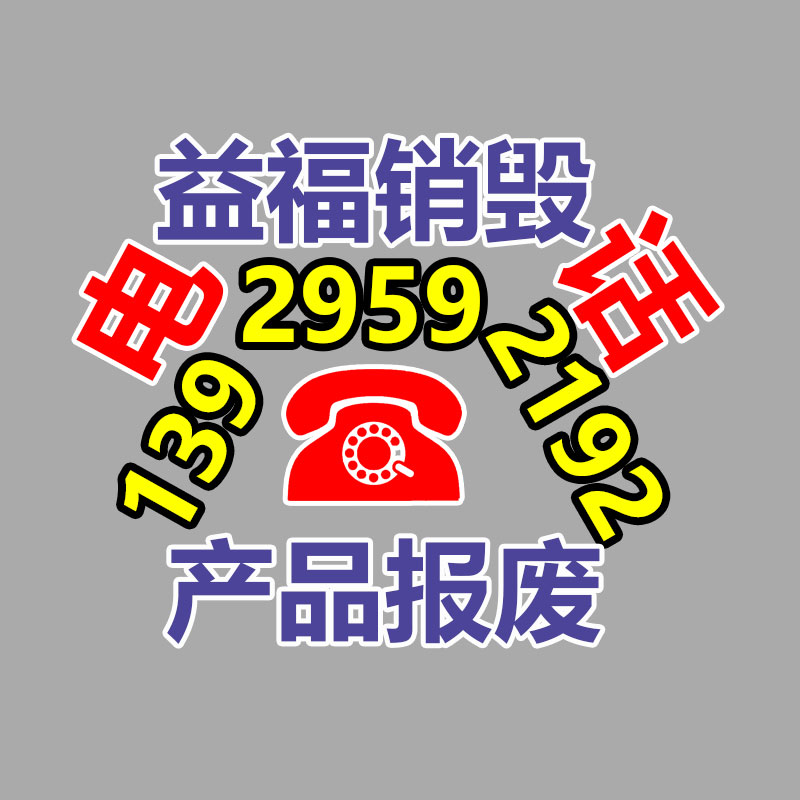 WTC型瓦斯稀奇參數(shù)儀 便攜式礦用本質(zhì)安全型智能測(cè)量?jī)x器生產(chǎn)定制-找回收信息網(wǎng)