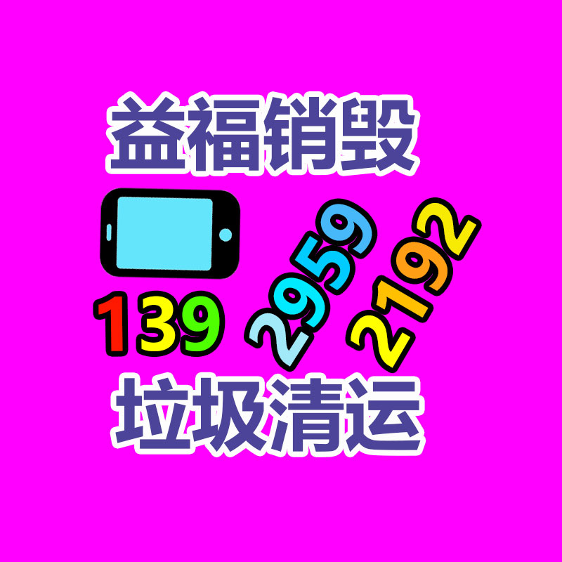 自動切魔術貼工藝 自動化魔術貼設備 沖鋒衣織帶切帶機-找回收信息網(wǎng)