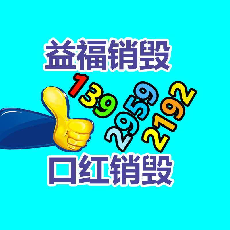 養(yǎng)殖場牛糞烘干機(jī)  滾筒雞鴨糞便烘干機(jī) 可加裝輪子移動方便-找回收信息網(wǎng)