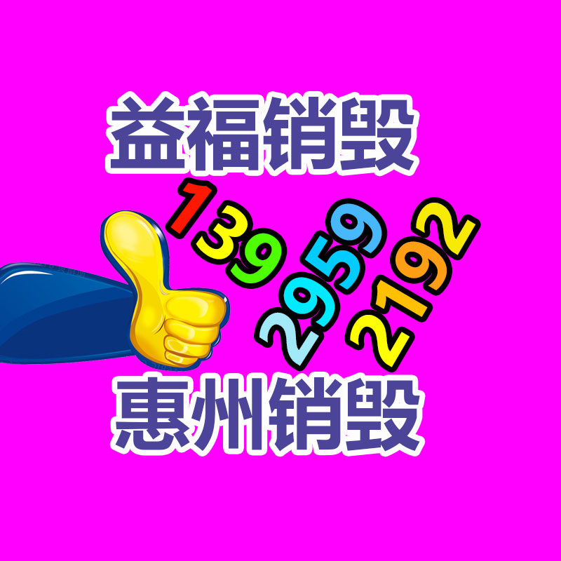 廢舊橡套電纜研發(fā)創(chuàng)新外護套工廠-找回收信息網