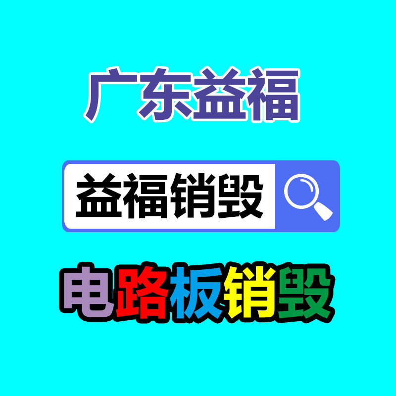 新風(fēng)除濕機(jī) 小型除濕機(jī)廠家-找回收信息網(wǎng)