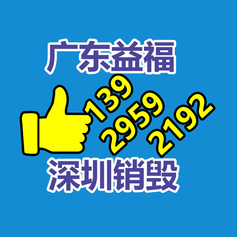 武漢 羽毛球場地圍網(wǎng) PVC浸塑場地圍網(wǎng) 幼兒園場地圍網(wǎng) 廠家-找回收信息網(wǎng)