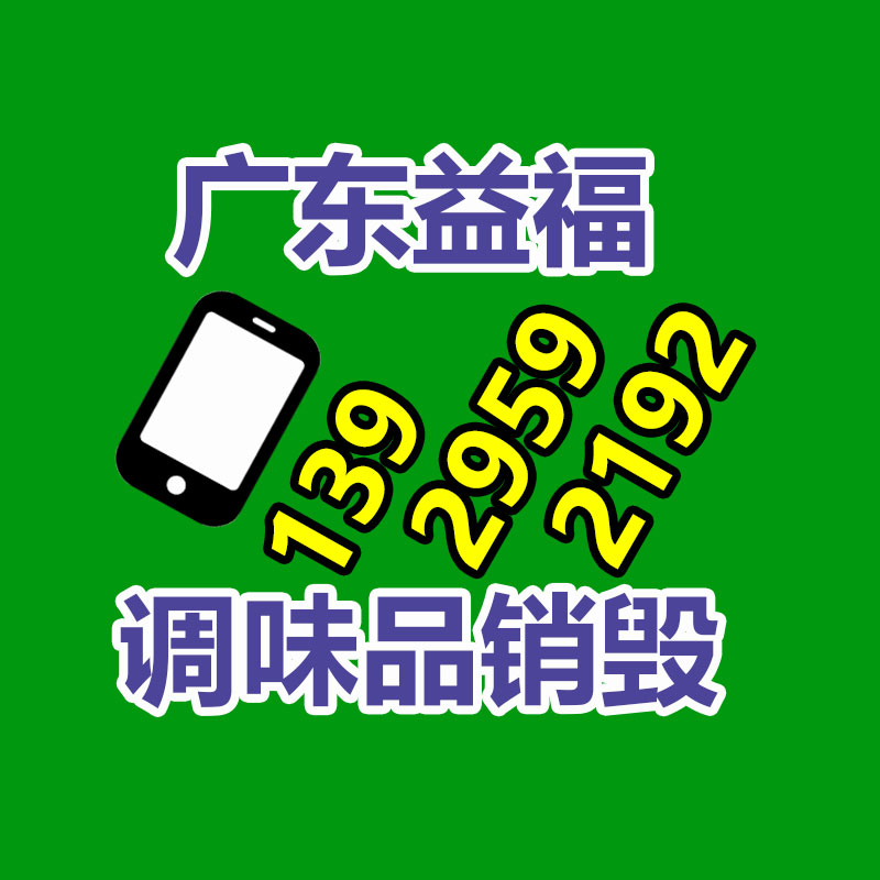 承新閥門ZDLM-40C 電子式電動調節(jié)閥DN80DN100DN150 ZDLP-25K-找回收信息網