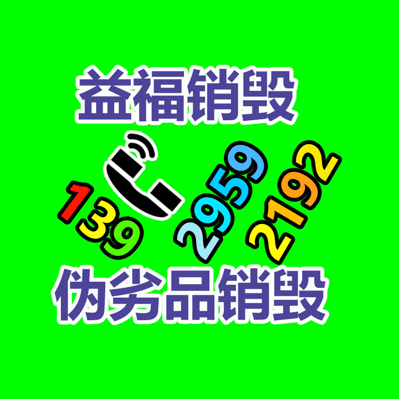  四輪叉車(chē)0.5噸小型電動(dòng)叉車(chē) -找回收信息網(wǎng)