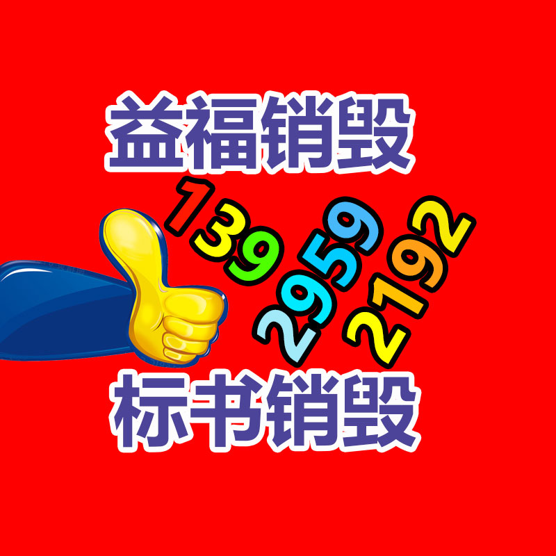 新款12座中豪華轉(zhuǎn)馬 廣場(chǎng)兒童小型轉(zhuǎn)馬-找回收信息網(wǎng)