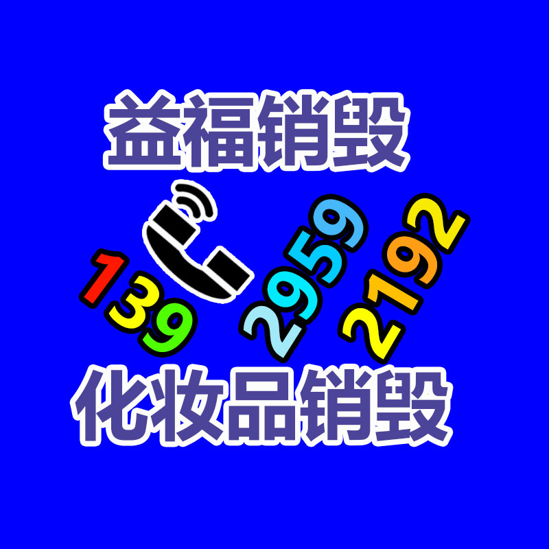 過(guò)濾機(jī)1.04*100m金屬制品廠設(shè)備過(guò)濾紙-找回收信息網(wǎng)