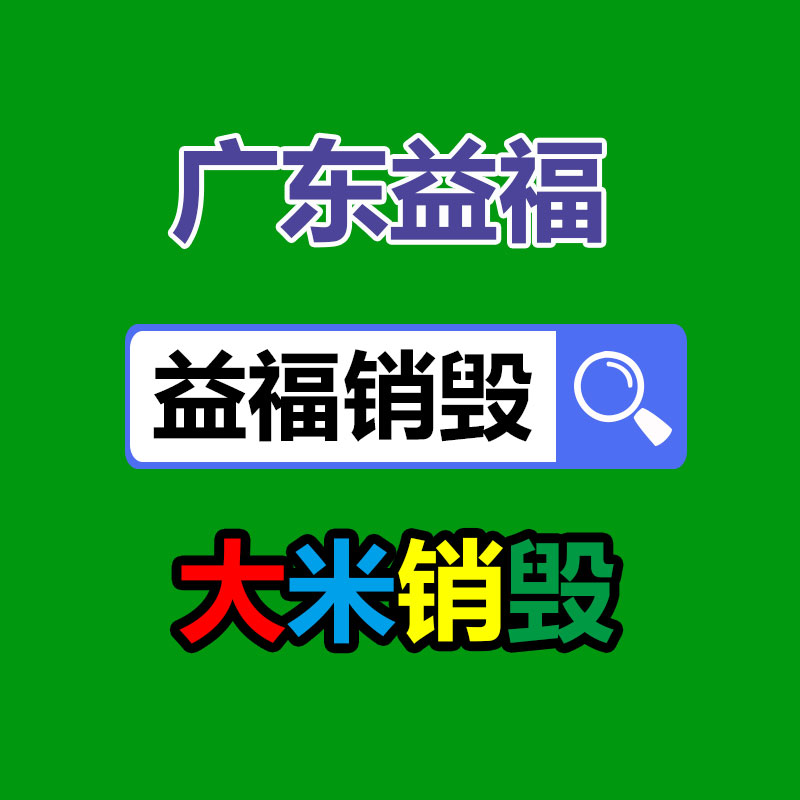 軸承加工清洗機液體過濾紙-找回收信息網(wǎng)