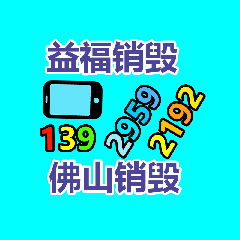 吊桿往復(fù)疲勞試驗機 金屬材料拉力壽命測試機 載荷疲勞機價格-找回收信息網(wǎng)