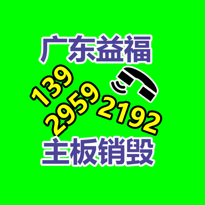 泡沫冷壓機(jī) 高密度泡沫冷壓機(jī) 泡沫壓塊成型機(jī)-找回收信息網(wǎng)