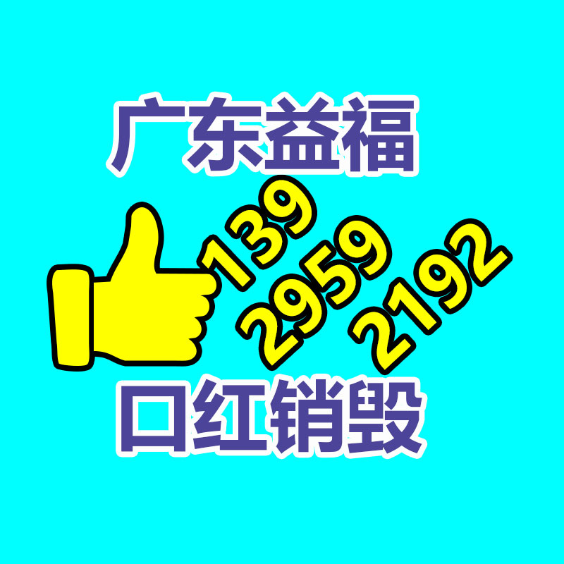 單相整流橋 橋堆橋式整流器 QL10-50A1600V 大功率-找回收信息網(wǎng)