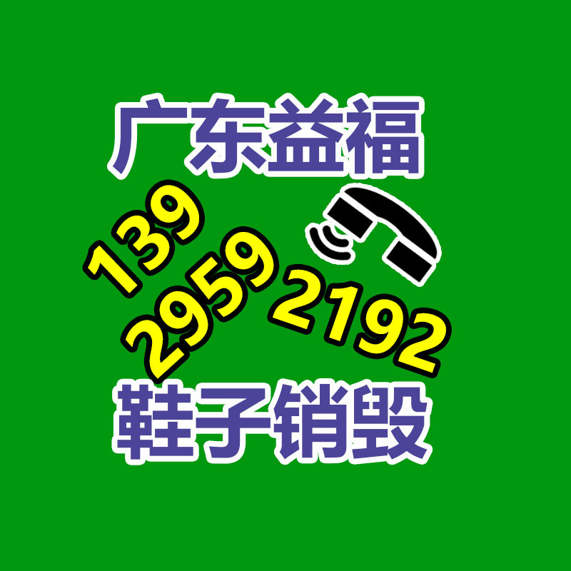 基地定做橡膠皮帶硫化機(jī) 電熱式膠帶硫化機(jī)配件 輸送帶接頭機(jī)-找回收信息網(wǎng)