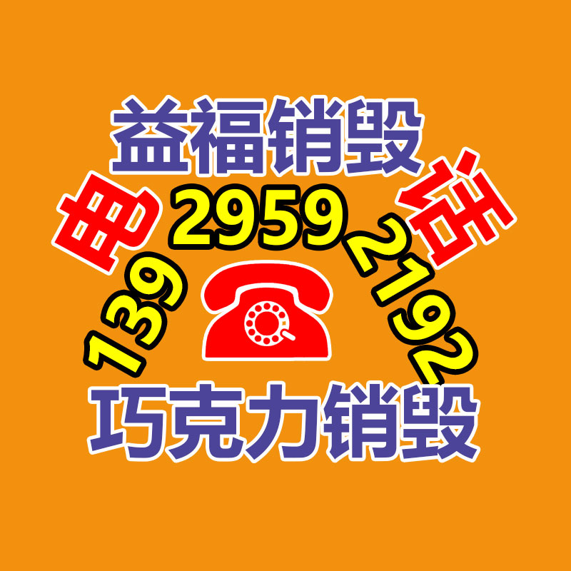 供應(yīng)新品種美早櫻桃樹 提供嫁接大櫻桃樹 根系發(fā)達(dá)-找回收信息網(wǎng)