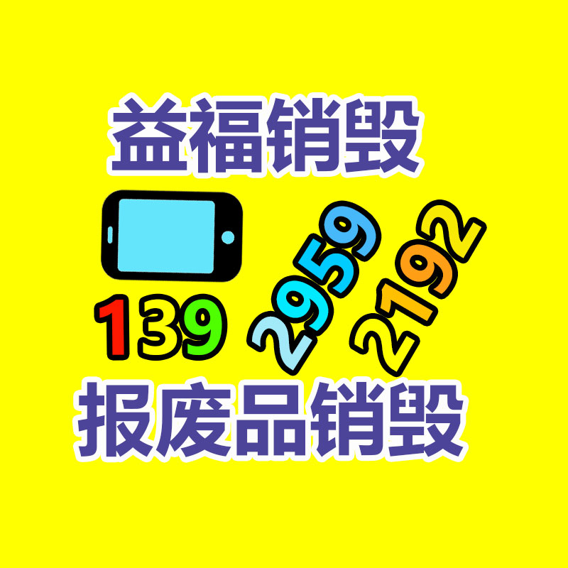 剛剛起步防水隔音降噪涂料一次性噴涂-找回收信息網(wǎng)