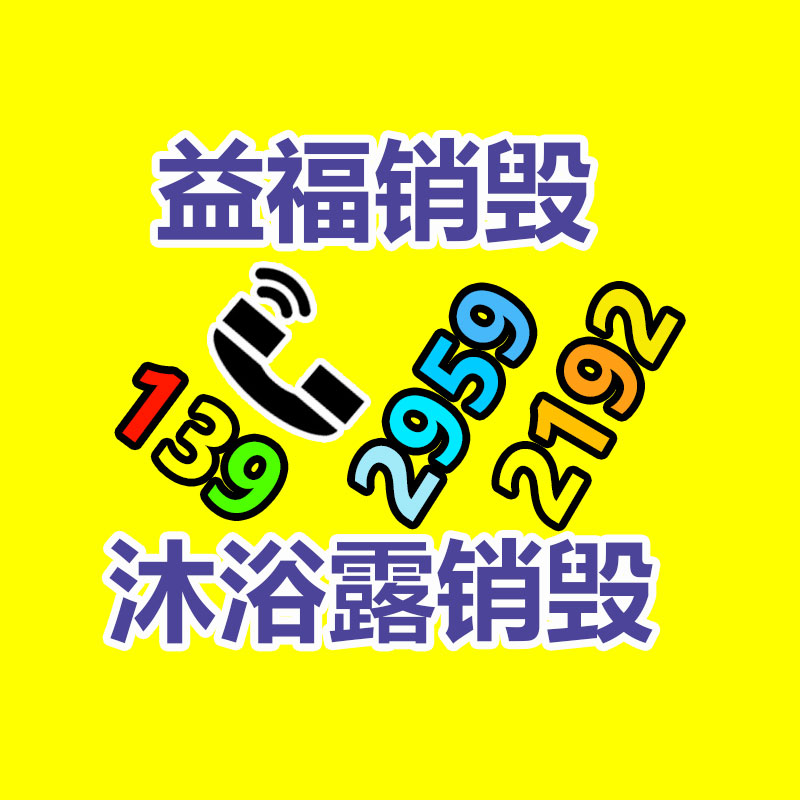 實(shí)驗(yàn)臺  全鋼實(shí)驗(yàn)臺  實(shí)驗(yàn)室工作臺  操作簡便-找回收信息網(wǎng)
