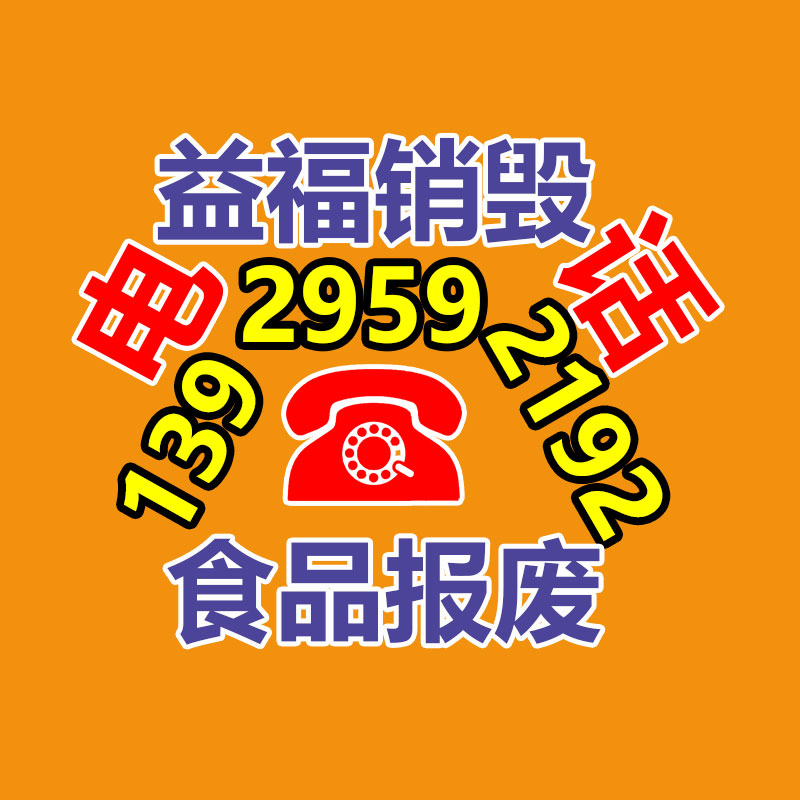 湖北定做環(huán)保海報架信譽保證廠家-找回收信息網(wǎng)