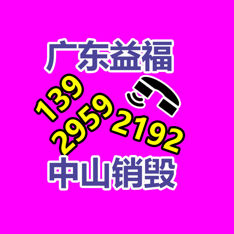 井蓋菱鎂改性劑 玻鎂板增強劑 菱鎂隔墻板改性劑-找回收信息網(wǎng)