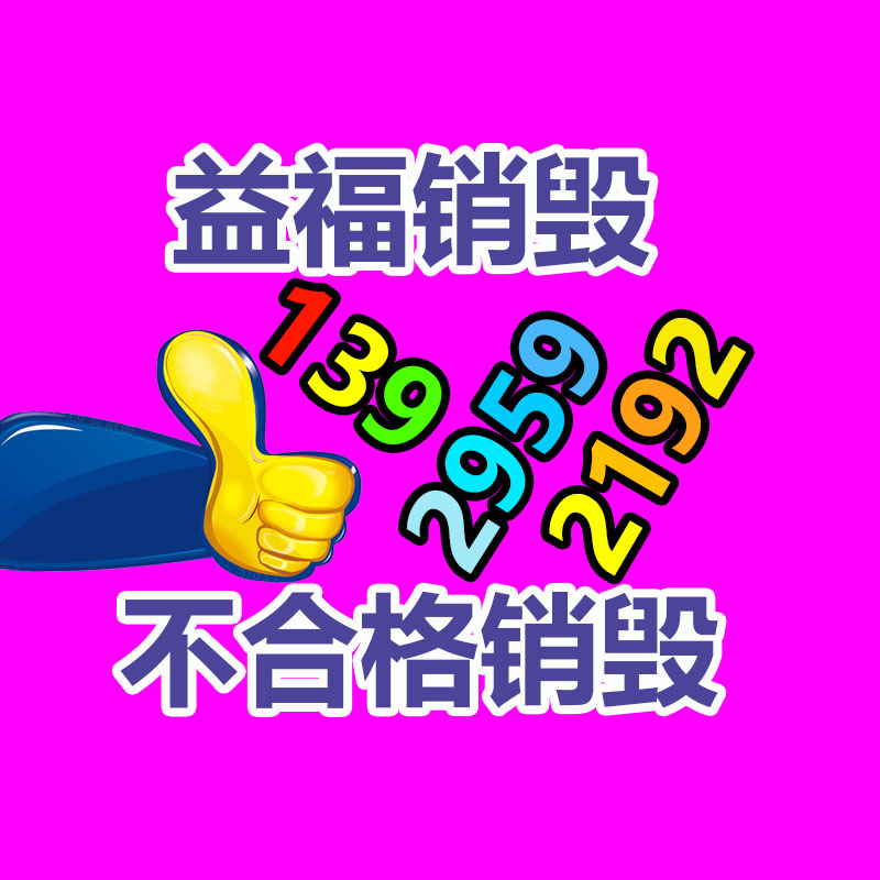 游樂園兒童淘氣堡 淘氣堡 游樂園設施蹦床滑梯 新款淘氣堡兒童樂園-找回收信息網(wǎng)