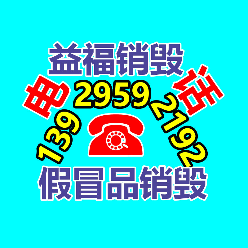 資陽(yáng)市塑料卡板 啤酒倉(cāng)儲(chǔ)托盤(pán) 資陽(yáng)市塑料托盤(pán) 工廠-找回收信息網(wǎng)