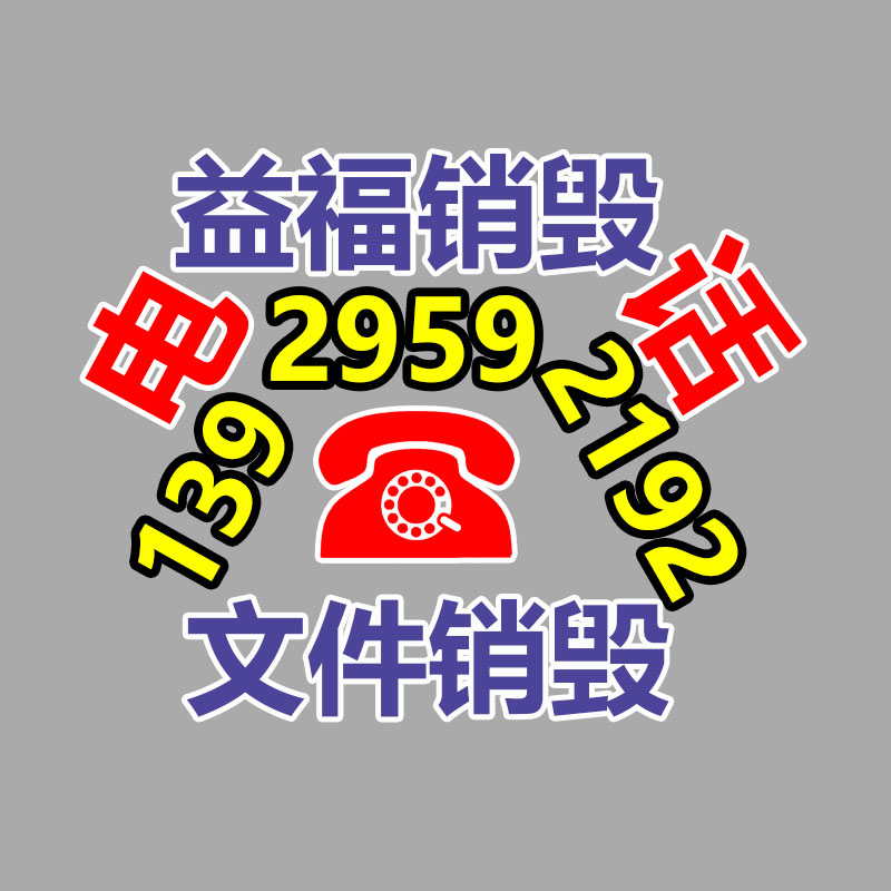 童朔游樂(lè)大眼旋轉(zhuǎn)飛機(jī) 戶外升降旋轉(zhuǎn)飛機(jī) 玻璃鋼8座小飛機(jī)-找回收信息網(wǎng)