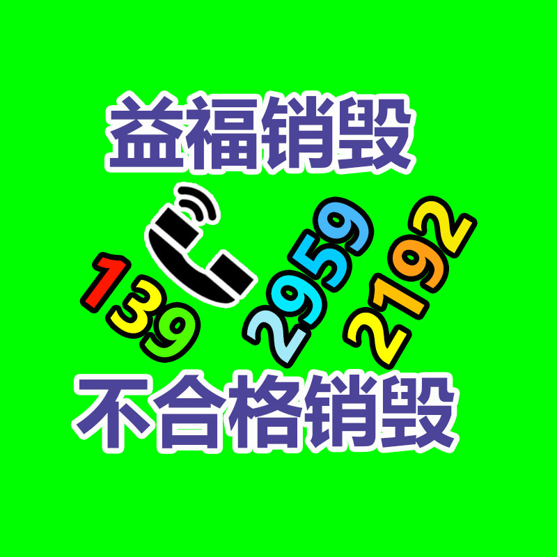 高價(jià)回收芯片IC電子料 收購工廠庫存呆滯料 -找回收信息網(wǎng)