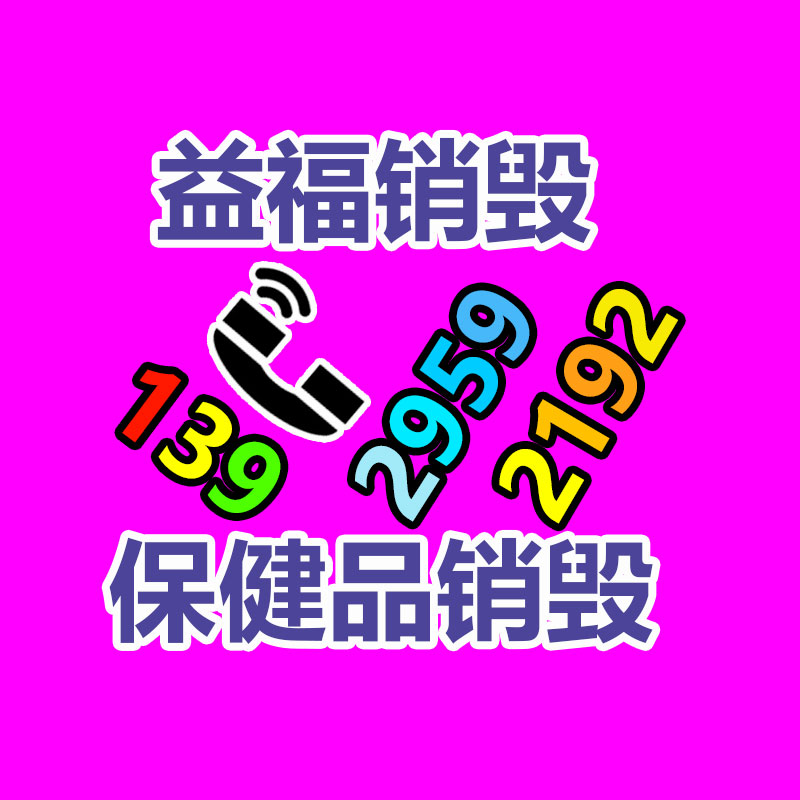 江蘇美國無創(chuàng)超皮秒批發(fā)價(jià)格 picoway超皮秒儀器生產(chǎn)基地-找回收信息網(wǎng)