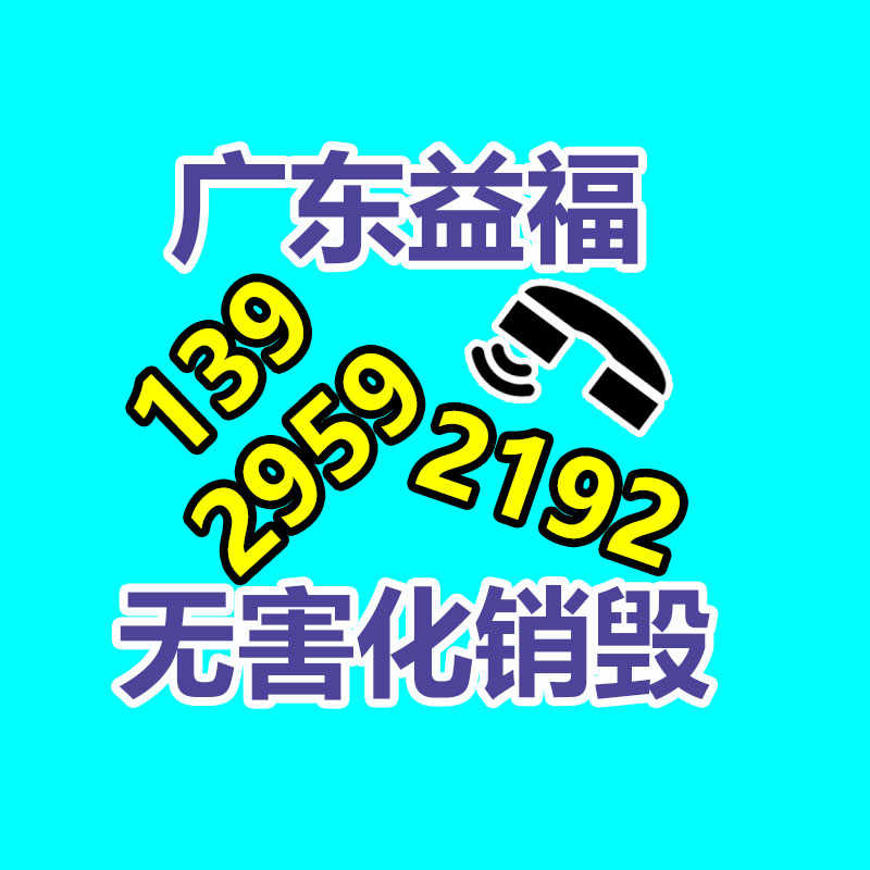 盆骨閉合私密套盒 女性骨盆緊致凝膠套裝 協(xié)同美業(yè)私密產(chǎn)品-找回收信息網(wǎng)