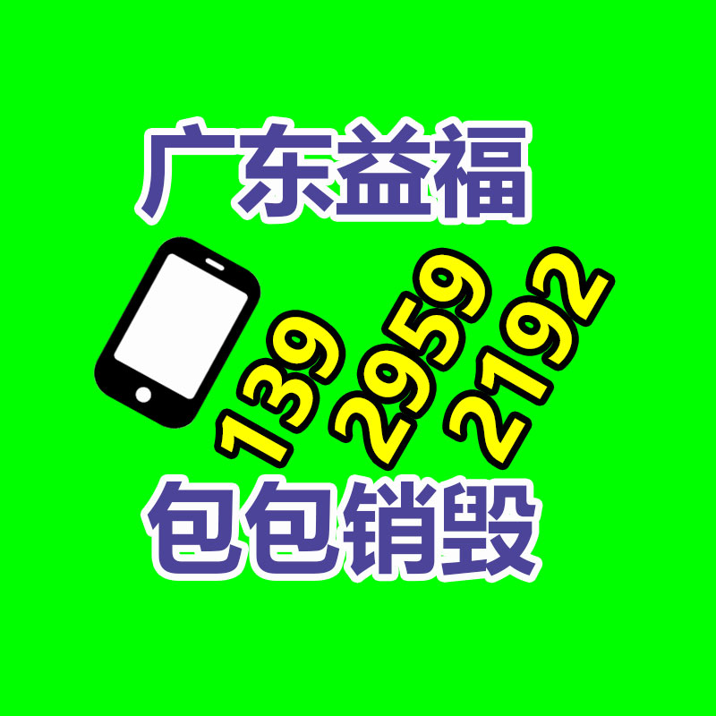 小型直流穩(wěn)壓器報價 穩(wěn)壓器價格-找回收信息網(wǎng)