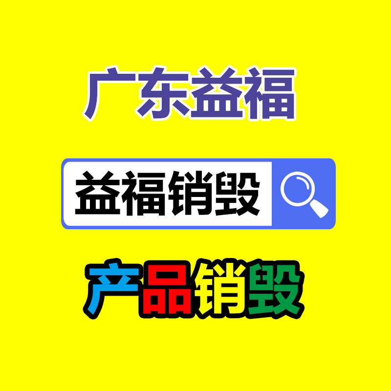 大棚管基地生產(chǎn)加工 西雙版納大棚管批發(fā)價(jià)格 規(guī)格型號(hào)全-找回收信息網(wǎng)
