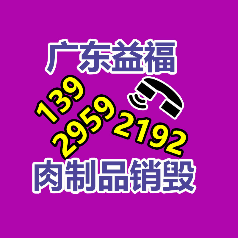 汽車輔料配件 鋰電池pc絕緣片沖壓折型 模切定制免費打樣-找回收信息網