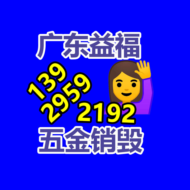 北京定制戶外廣告機(jī) 32 43 55 65 75寸 液晶防雨廣告機(jī)-找回收信息網(wǎng)