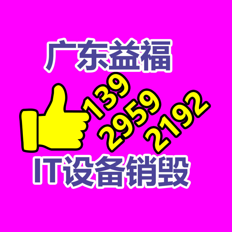 新疆移動(dòng)垃圾車現(xiàn)車出售-找回收信息網(wǎng)