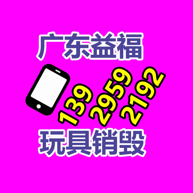 兒童手工彩紙 南京圣誕包裝紙基地價(jià)格-找回收信息網(wǎng)