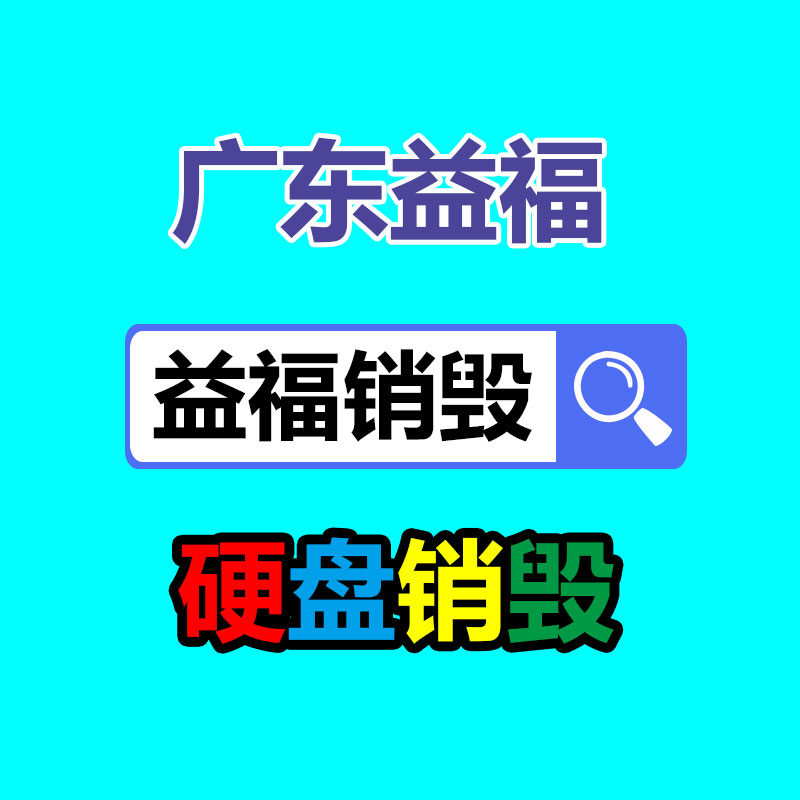 保定市收購各種手機配件-找回收信息網