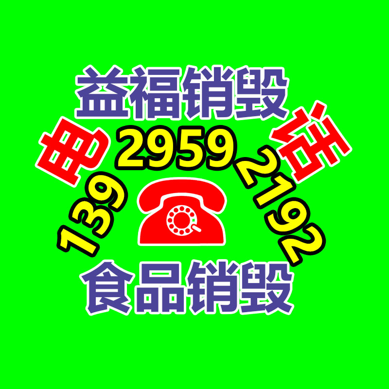 回收乳化劑 河南亮星 鄭州回收陰離子交換樹脂 吉林長春回收陽離子交換樹脂-找回收信息網(wǎng)