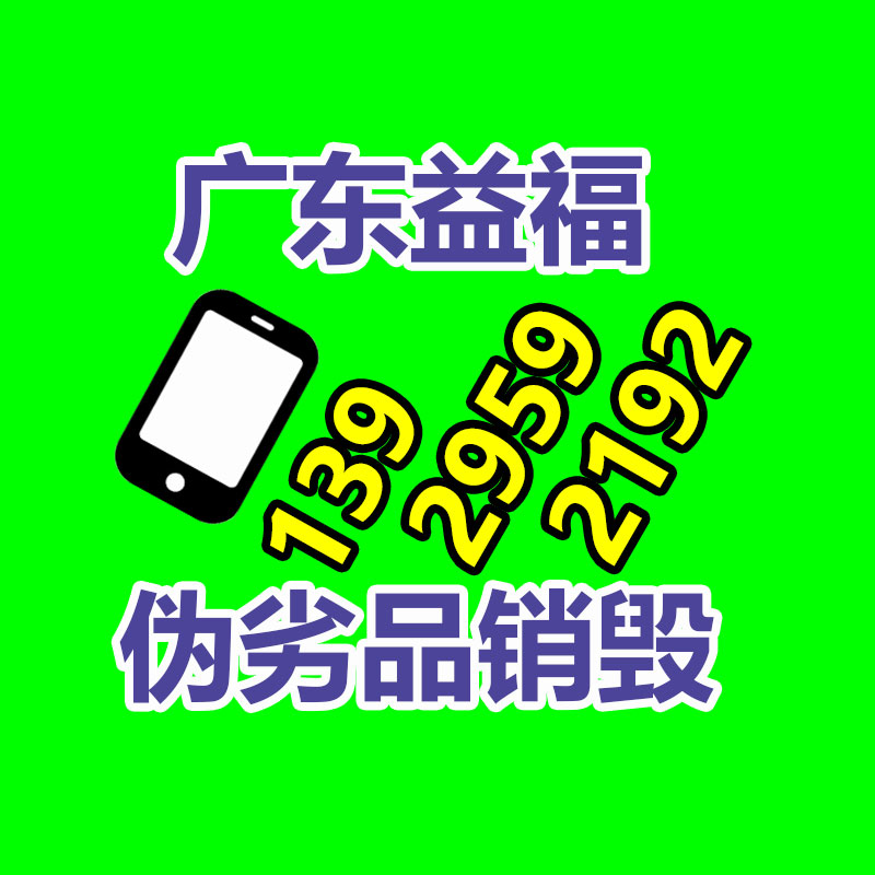 銅陵廣場噴霧系統(tǒng)型號-找回收信息網(wǎng)