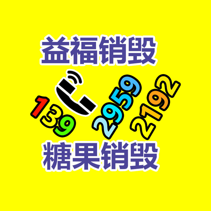 儀表鋁件超聲波清洗線  壓鑄端蓋自動除油清洗烘干機(jī)-找回收信息網(wǎng)