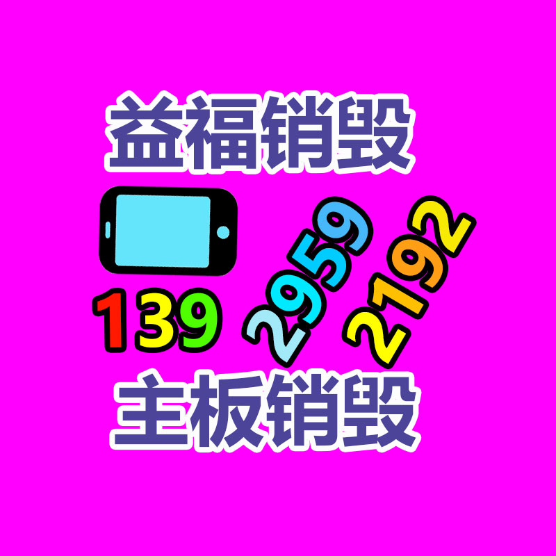 雞糞脫水機使用方法 雞糞干濕分離機 牛糞處置脫水機-找回收信息網