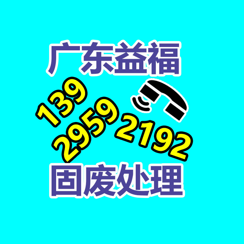 天津弘信永成 帶除渣長龍式清洗洗碗機 廚房清洗設(shè)備-找回收信息網(wǎng)