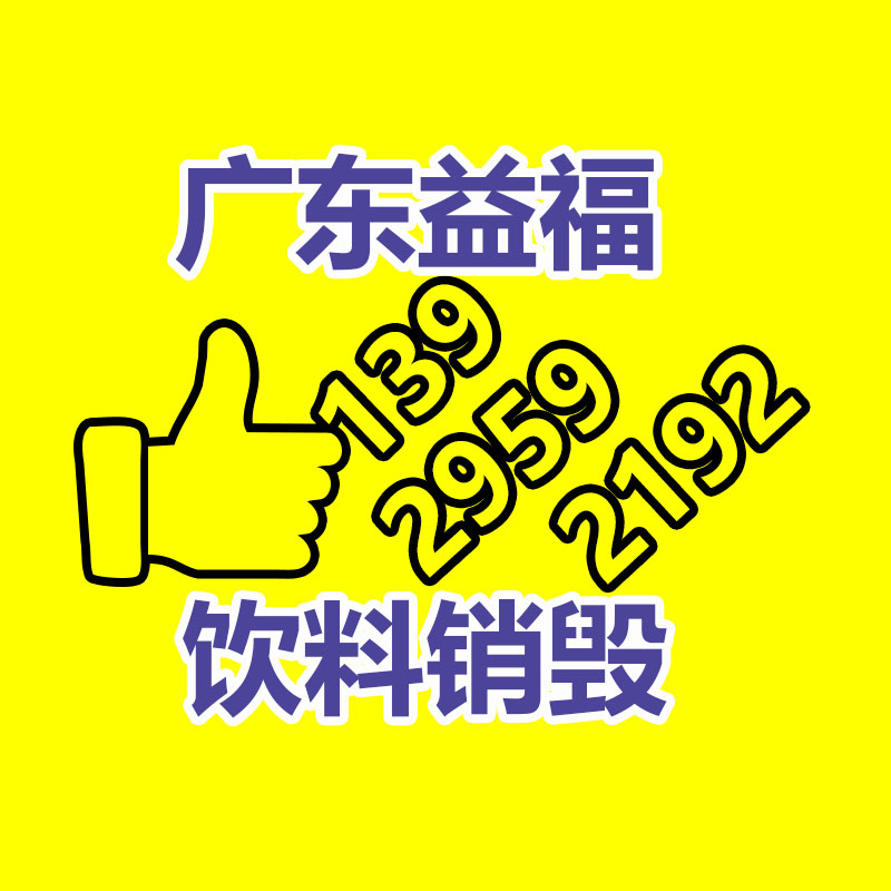 公交車洗車機 大巴龍門洗車機 公交場站洗車設備 隆茂鑫晟-找回收信息網