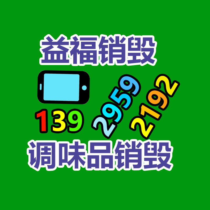 觸摸工控一體機10寸 MES工業(yè)觸摸發(fā)現屏 冠澤科技廠家定制-找回收信息網