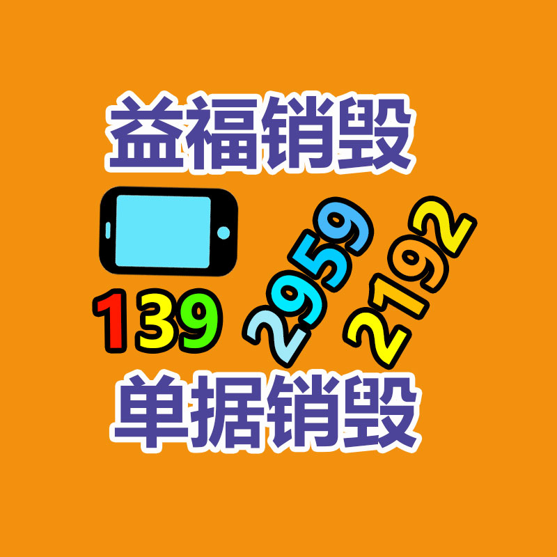 42寸防爆顯現(xiàn)器 碳鋼材質(zhì)32寸55寸超薄液晶出現(xiàn)器外殼 防爆監(jiān)控器 洛平防爆-找回收信息網(wǎng)