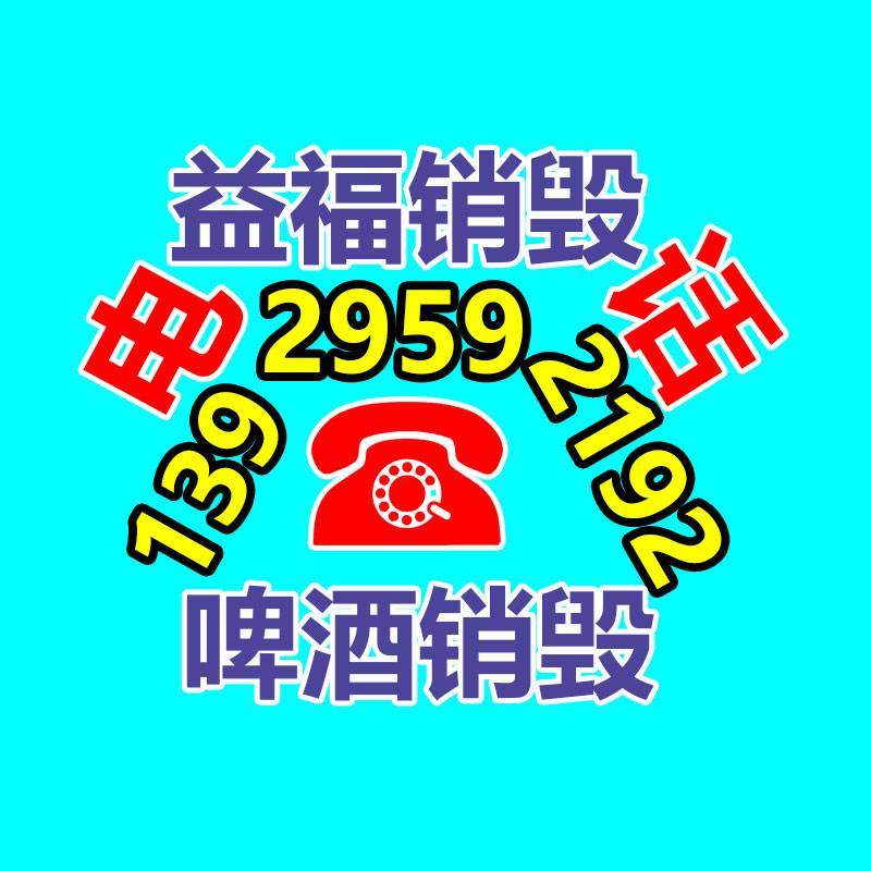 建筑黑土陶粒 可用于衛(wèi)生間陽(yáng)臺(tái)回填  陶粒混凝土廠(chǎng)家 凱盛輝煌 隔音效果好防震-找回收信息網(wǎng)