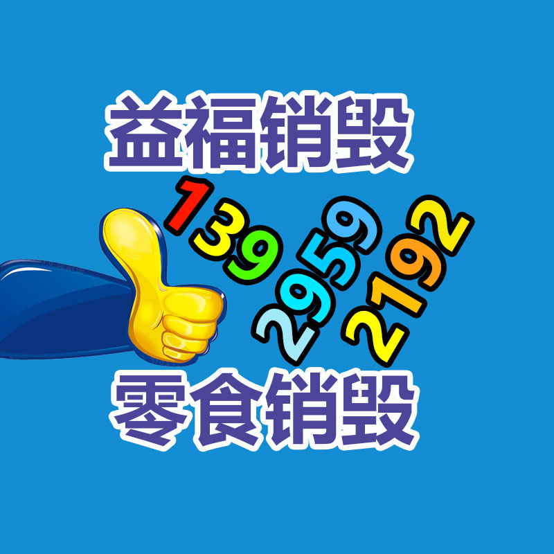 除濕機地下室 除濕設備生產(chǎn)-找回收信息網(wǎng)