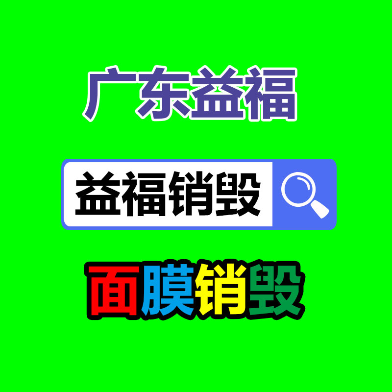 洛平防爆表現(xiàn)器 現(xiàn)huo速發(fā) 出現(xiàn)清晰 防爆顯現(xiàn)器性能穩(wěn)定 19寸防爆呈現(xiàn)器-找回收信息網(wǎng)