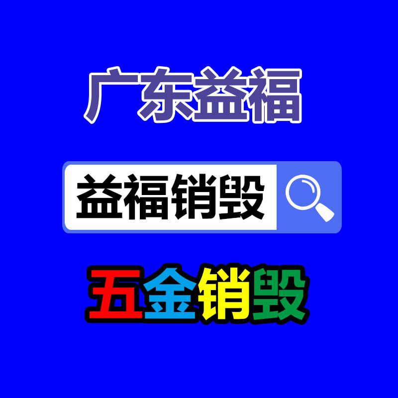 成都酒店賓館回收-四川廚具餐具設(shè)備回收企業(yè)-找回收信息網(wǎng)