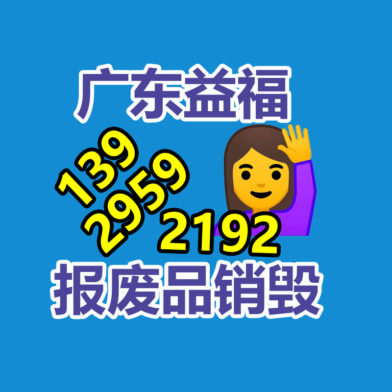 新款女裝批發(fā) 巴寶薇時(shí)尚女裝折扣批發(fā)直播貨源 新款羊絨衫-找回收信息網(wǎng)