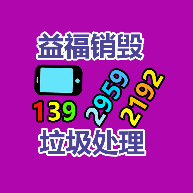虛擬摳像混合慕課 傳統(tǒng)大屏錄課 微課錄制-找回收信息網(wǎng)