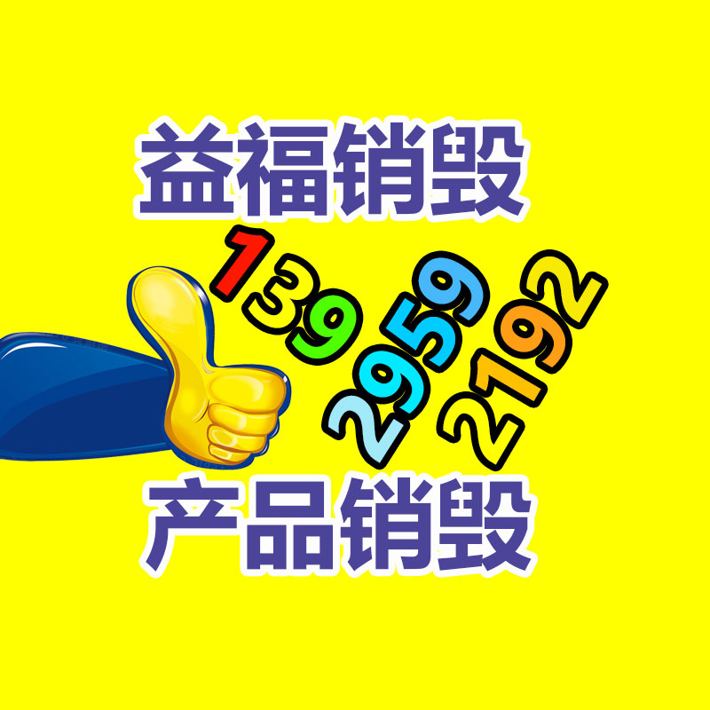3M助粘劑 3m4298UV底涂劑 汽車(chē)泡棉膠帶強(qiáng)力增粘劑 3m膠水 -找回收信息網(wǎng)