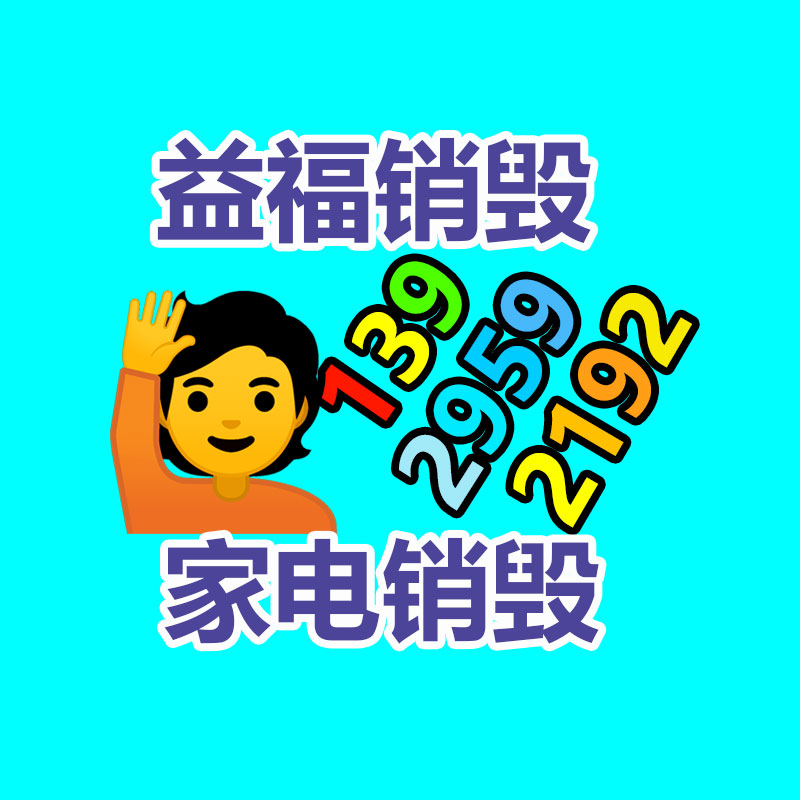 人造板壓力試驗(yàn)機(jī) 萬(wàn)能試驗(yàn)機(jī) 拉力機(jī) 工廠(chǎng)售賣(mài) 售后服務(wù)-找回收信息網(wǎng)